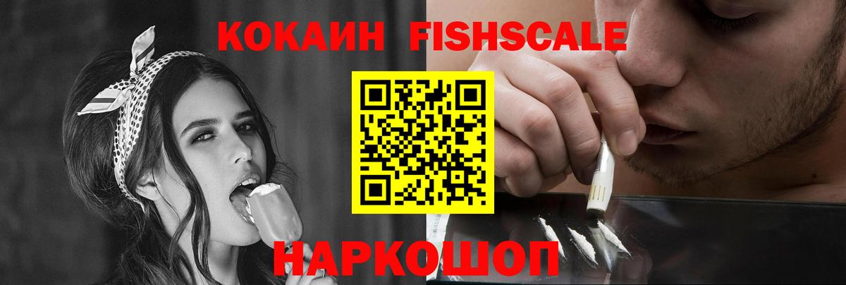 КОКАИН Колумбийский  Кокаин  COCAIN Боливия  Сосновый Бор  Вход с VPN 