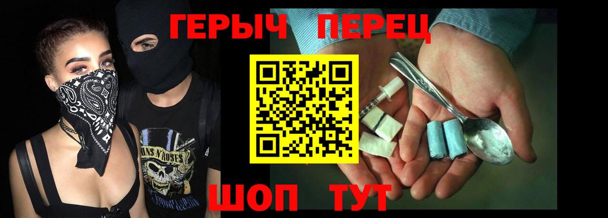 Сосновый Бор  Героин афганец  Героин  Вход с VPN 