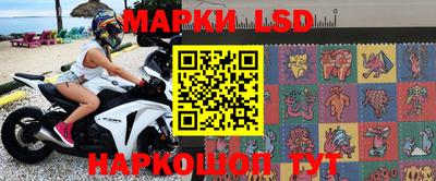 стаф Первоуральск