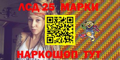 стаф Первоуральск