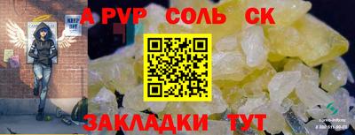 a pvp Партизанск