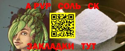 a pvp Партизанск