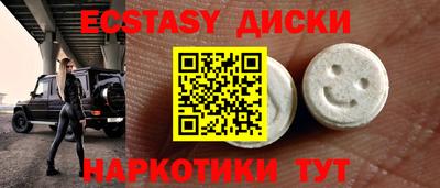 стаф Первоуральск