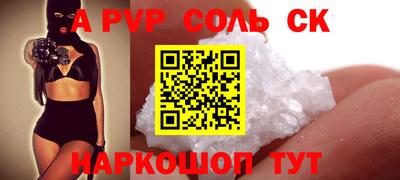 стаф Первоуральск