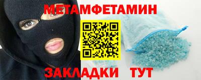 стаф Первоуральск