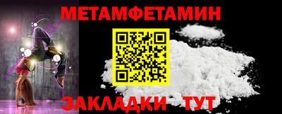 индика Пенза