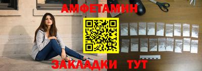 стаф Первоуральск