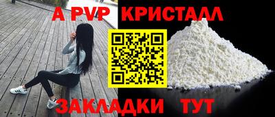 стаф Первоуральск
