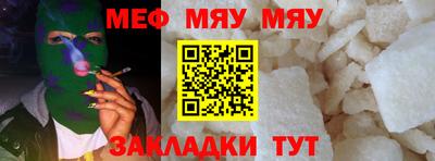 стаф Первоуральск