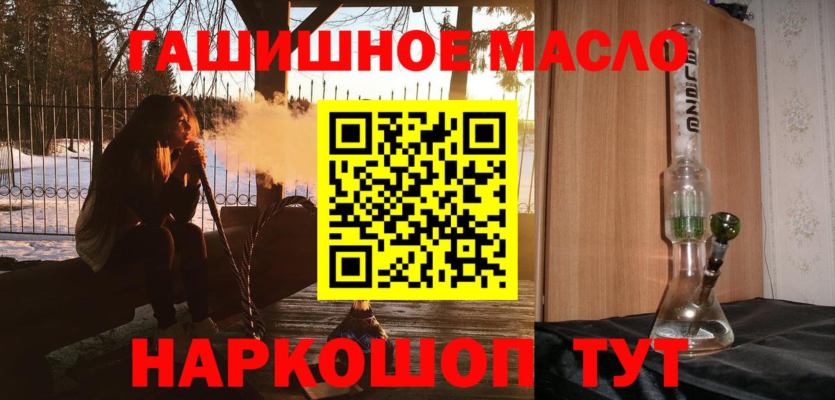 Дистиллят ТГК вейп Сосновый Бор