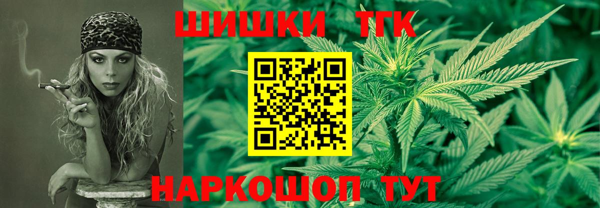 Канабис сатива  Шишки марихуана тримм  Вход с VPN  Шишки марихуана ГИДРОПОН  Сосновый Бор 